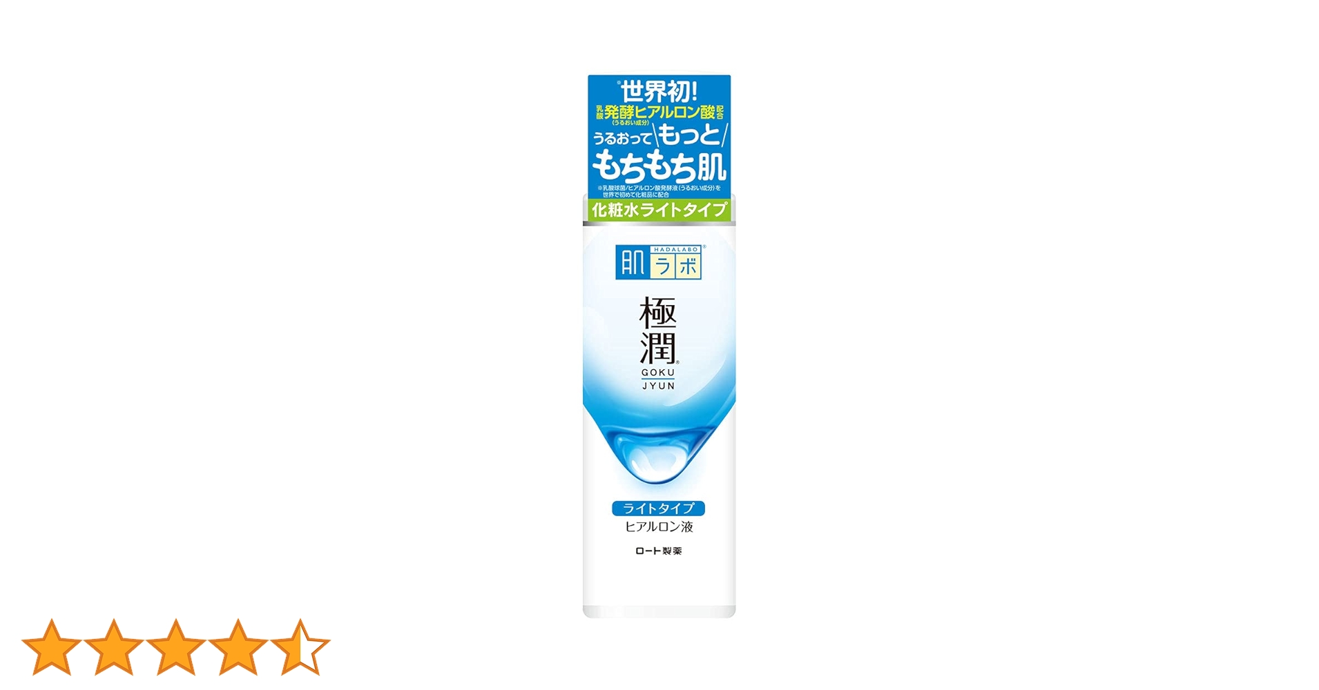 肌ラボ 極潤ヒアルロン液 本体 170ml(本体)×38個 肌ラボ 極潤ヒアルロン液 | ロート製薬: 商品情報サイト